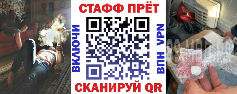 Цена Лесозаводск Каннабис А ПВП ГАШИШ Амфетамин КОКАИН