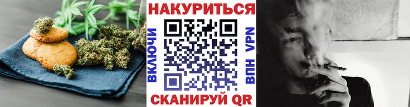 сайты даркнета состав  Лесозаводск  Cannafood марихуана 