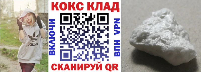 Cocaine Эквадор наркота Лесозаводск