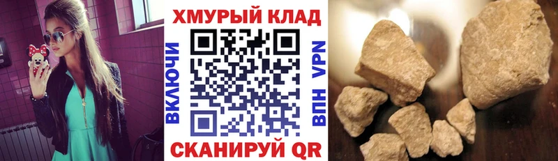 mega как войти  хочу   Лесозаводск  ГЕРОИН герыч 