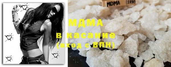 МДМА Рославль