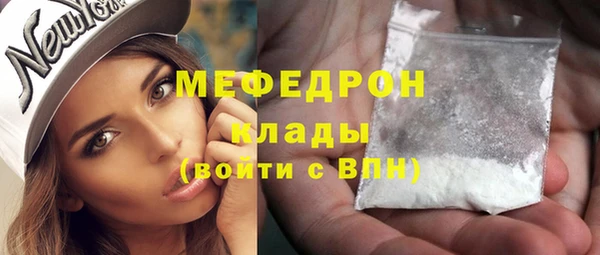стафф Ростов