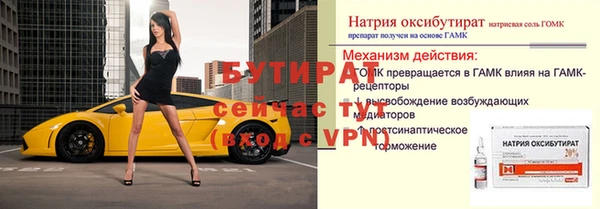 стафф Ростов