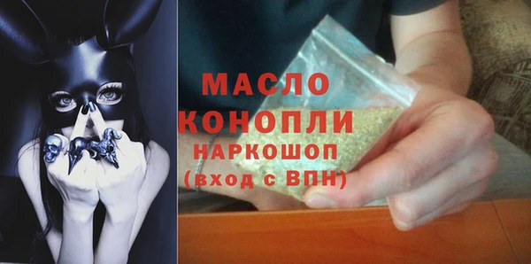 МДМА Рославль