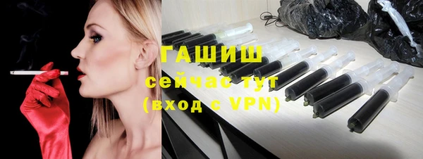 МДМА Рославль