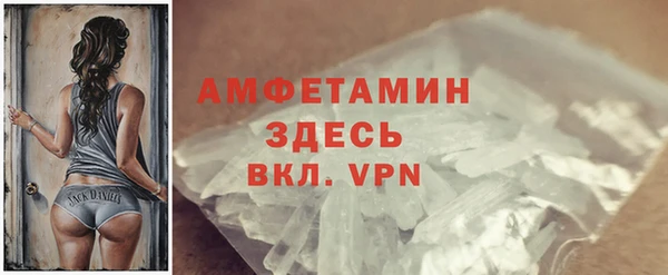 МДМА Рославль