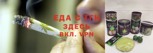 стафф Ростов