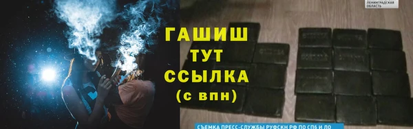 дистиллят марихуана Пролетарск