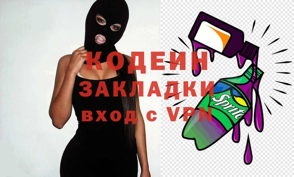 PSILOCYBIN Россошь
