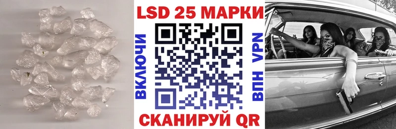 Лсд 25 экстази кислота  купить наркотик  Лесозаводск 
