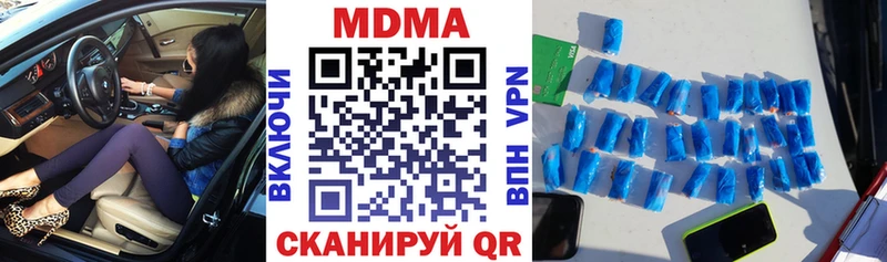 МДМА crystal магазин Лесозаводск