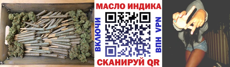 Дистиллят ТГК THC oil  Лесозаводск 