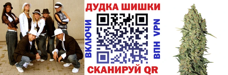 Шишки марихуана White Widow блэк спрут маркетплейс Лесозаводск где продают наркотики